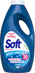 Soft Oxygen (50 Μεζούρες)
