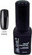 Lilly Nail Art Ημιμόνιμο Βερνίκι Νυχιών Black 12ml
