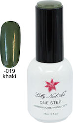 Ojă semipermanentă pentru unghii cu gel, un pas, 15 ml, Khaki 40504001-019