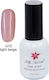 Ημιμόνιμο Μανό One Step 15ml Light Beige 40504001-070