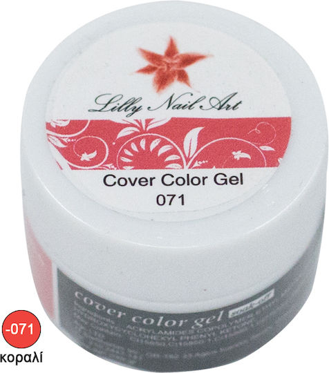 AGC Gel Νυχιών 071 8gr
