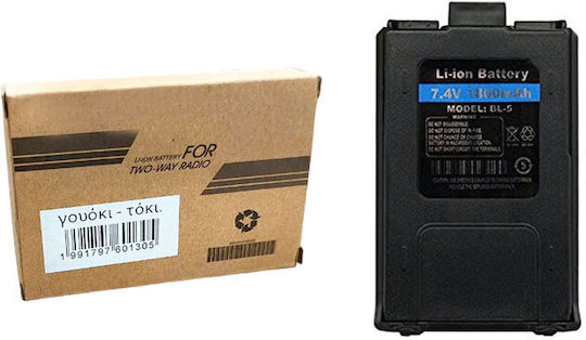 Baofeng Uv-5r 1800mah Two-Way Radio Battery