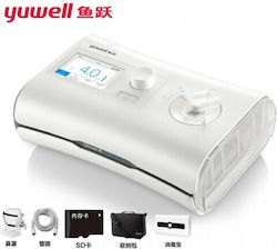 Yuwell YH-550 Automatic CPAP Machine with Humidifier