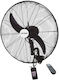 Gruppe Commercial Wall-mounted Fan 210W 66.04cm 01-FLW-650-HRI