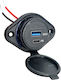 Powertech Boat Power Plug with Panels