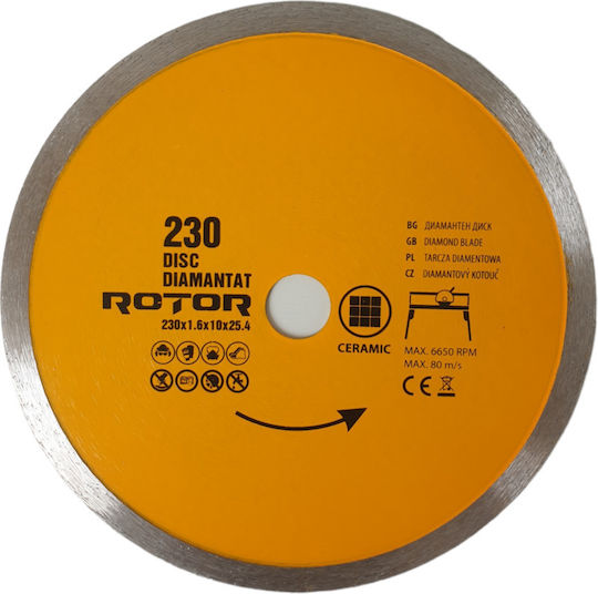 Rotor Диск за рязане Строителни материали