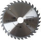 Rotor Диск за рязане с 32 Зъба 190мм