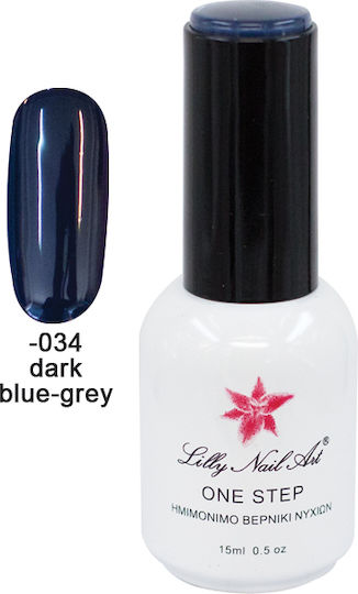 Ημιμόνιμο Μανό One Step 15ml Dark Blue-grey 40504001-034