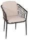 Outdoor Armchair Aluminum Bolly CAFE-BEZ with Cushion