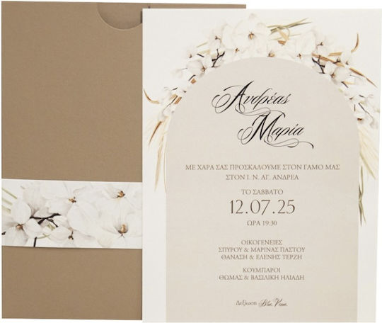 My Mastoras Wedding Invitation Envelope