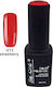 Ημιμόνιμο Τριφασικό Μανό 12ml Strawberry 40504008-013