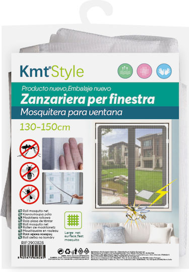 KMT Style Σίτα Παραθύρου Σταθερή 130x150cm KMT Style Σίτα Παραθύρου Σταθερή 130x150cm