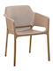 Outdoor Armchair Polypropylene John Cappuccino 45x46x79cm