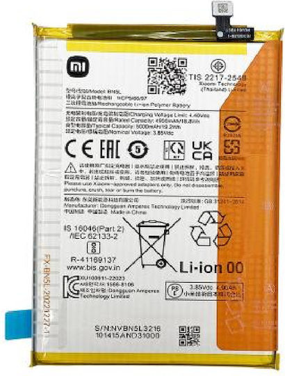 Compatible Replacement Battery 5000mAh for Xiaomi Redmi 12C