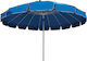 Ομπρέλα Παραλίας Επαγγελματική Solart 1517 Διάμ...