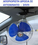 Car Fan 12V