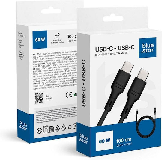 Blue Star USB 2.0 Cable USB-C male - USB-C 60W Μαύρο 1m