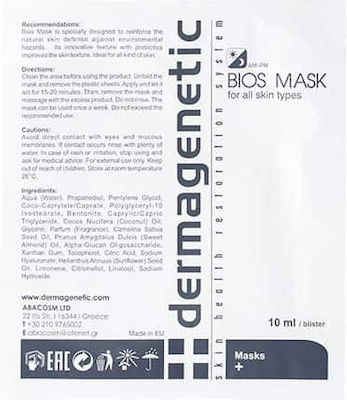 Dermagenetic Bios Μάσκα Προσώπου 10τμχ 10ml