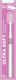 Woom Toothbrush Ultra Soft Red
