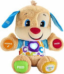 Παιχνίδια Δραστηριοτήτων Fisher Price Puppy Fr