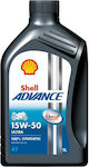 Shell Advance Ultra Synthetic Motorcycle Oil for Four-Stroke Engines 15W-50 1lt