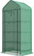 Outsunny 845-610V02DG Θερμοκήπιο με Μεταλλικό Σκελετό 0.69x0.49x1.58m