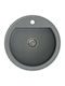 Steiner Drop-In Chiuvetă din Granit Sintetic L51xW18cm Granit gri