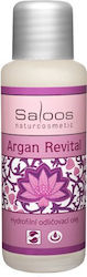 Saloos Makeup Remover Oil 50ml