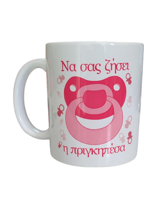 Queen Mother Mug