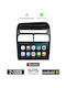 Ηχοσύστημα Αυτοκινήτου για Fiat Grande Punto 2009-2015 (Bluetooth/USB/AUX/WiFi/GPS/Apple-Carplay/Android-Auto) με Οθόνη Αφής 9"