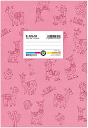 Salko Paper Notebook Ruled B5 Pink 1pcs