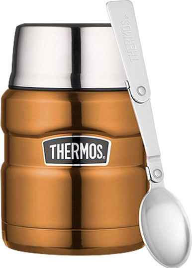 Thermos Inox Thermo Lunch Box Brown 470ml