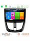 Bizzar Car Audio System 2DIN (Bluetooth/USB/WiFi/GPS/Apple-Carplay/Android-Auto) with Touch Screen 9"
