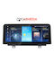 Carmedia Car Audio System 2DIN (Bluetooth/USB/AUX/WiFi/GPS/Android-Auto) with Touch Screen 12.5"
