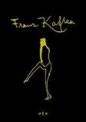 Franz Kafka Σχεδια