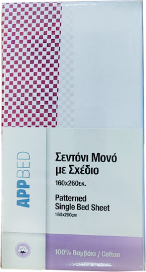 Appbed Single Red 160x260cm