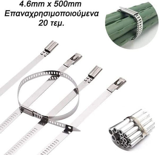 Metallic Cable Ties 500mm x 4.6mm in Silver Colour (20 pcs) 725488