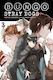 Bungo Stray Dogs Novel Sc Vol 03 Untold Origins Agency