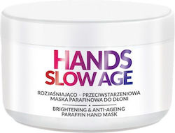 Moisturizing / Αnti-aging / Νourishing Mask for Hands 300ml