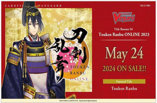 Bushiroad Cardfight Vanguard Booster-Box