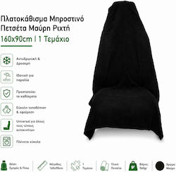 Amio 239888 Πλατοκάθισμα Μπροστινό Πετσέτα Μαύρη Ριχτή 160x90cm 1 Τεμάχιο Amio 239888 Πλατοκάθισμα Μπροστινό Πετσέτα Μαύρη Ριχτή 160x90cm 1 Τεμάχιο