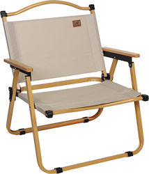 Keskor Small Chair Beach Beige 54x46x62cm.