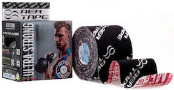 Rea Tape Ultra Strong Ταινία Κινησιοθεραπείας 500 x 5cm