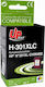 Uprint Συμβατό Μελάνι Εκτυπωτή InkJet HP Πολλαπλό (Color) 1τμχ