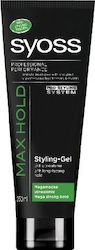 Schwarzkopf Syoss Max Hold Gel Μαλλιών 250ml