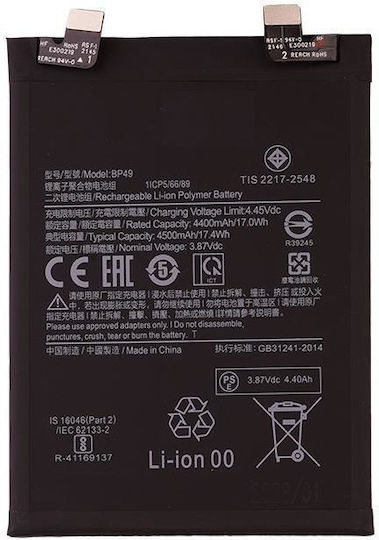 Xiaomi BP49 Συμβατή Μπαταρία Αντικατάστασης για Xiaomi Poco F4 5G, Poco F4 GT 5G