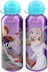 Disney Frozen 2 Детска Бутилка За Вода Frozen 500ml (Различни Дизайни/Цветове)