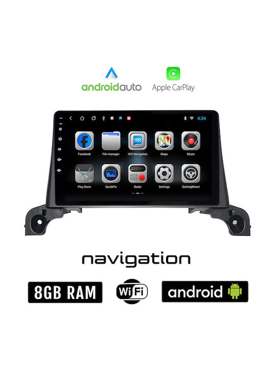 Ηχοσύστημα Αυτοκινήτου για Peugeot 5008 2017 (Bluetooth/USB/WiFi/GPS/Apple-Carplay/Android-Auto) με Οθόνη Αφής 9"