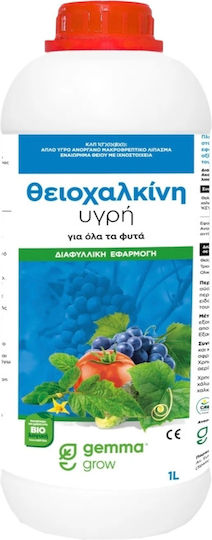 Gemma Βιολογικό Υγρό Λίπασμα Θείου, Χαλκού 1lt