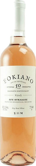 Kyr Gianni Vin FokiaNo Alb Linistit Amyntaio 750ml